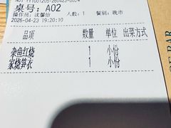 -荣小馆(杭州大厦店)