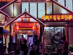 -玉林生活广场