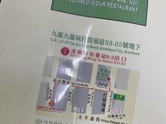 -清真牛肉馆