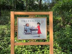 -深圳龙潭公园