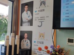 -纳吉亚猫专科动物医院博雅分院