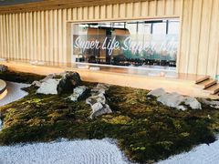 -Seesaw Coffee(朝阳大悦城店)