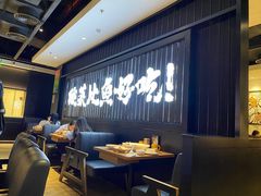 -新太二·鲜料川菜(东汇城店)