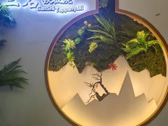 -三石铁板烧(紫竹桥店)