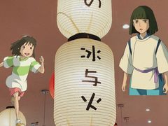 -怪物的冰与火(天虹商场中山路店)