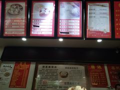 -清泉阁包子饺子·刀削面(五一店)