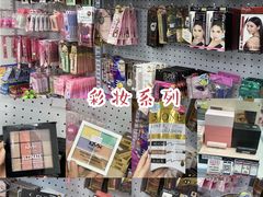 -My Princess HK我的公主(上水店)