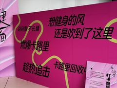 -YCHL FIT 健身(星寰店)