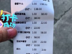 -勐丽梦兰傣味餐厅