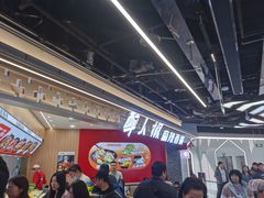 -醉人椒麻辣香锅(王府井喜悦店)