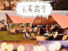 -栖露营camping·天幕烧烤·团建拓展·采摘营地