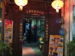 -老宅原住民沙茶面精品小吃(龙头路店)