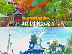 -杭州浪浪浪水公园