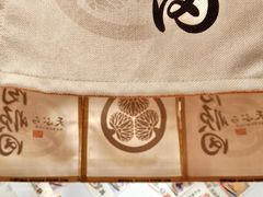 -天妇罗内顺田(罗湖店)