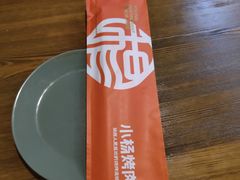 -小杨烤肉(朱雀店)