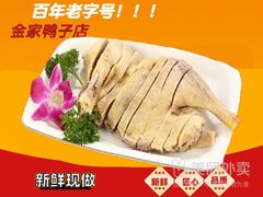 -许阿姨糕团店(南京总店)