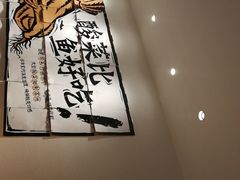 -太二酸菜鱼(汕头苏宁广场店)