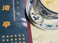 荔枝蜜豆腐花-广州花园酒店荔湾亭·地道点心·粤式饮茶