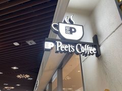 -Peet's Coffee皮爷咖啡(上海长风大悦城店)