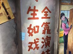 -马路边边麻辣烫联盟路店