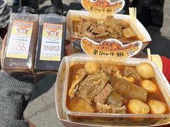 -老day牛杂(官也街总店)