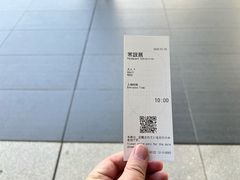 -日本科学未来馆