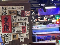 -萍姐火锅·公路夜市(打浦桥日月光店)