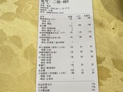 -阳江餐厅·30年老字号·粤菜海鲜大排档