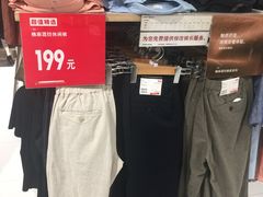 -优衣库(苏州天虹CCMall石路店)