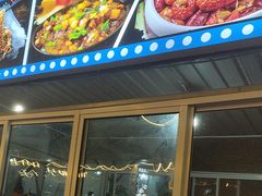 -清真·馬坡二旦烧烤(人生一串拍摄店)