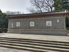 -采石矶景区