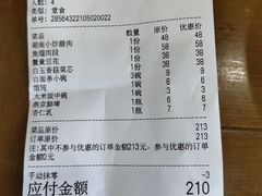 -宴宾楼饭店(敖汉旗银河花城店)