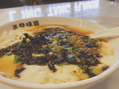 红豆豆腐脑-弄堂咪道-饭香·面香·馄饨香(汇锦广场店)