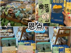 -柏威年大连购物中心