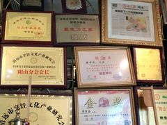 -食德喜·阳山鸡王食研基地