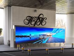 -天津水晶宫饭店