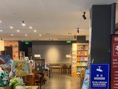 -魔方城市书房(中街益田店)