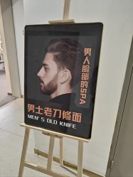 -ZUNYANGE尊颜阁·修面·私愈·SPA