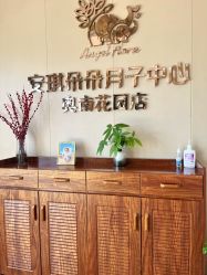 点击看大图 -安琪朵朵独栋花园月子中心
