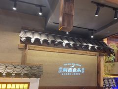 -渔乡米香·剁椒鱼头(四方坪店)