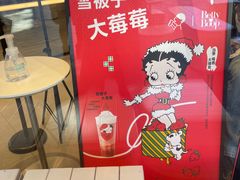 -喜茶(北京三里屯太古里店)
