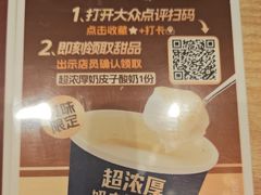 -豪客来牛排(海沧阿罗海店)