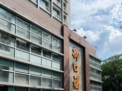 -御口福·廿八年经典粤菜·驰名烧鹅 (远景路店)