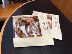普罗旺斯碱水酥-慢熟面包店bud bread(孩儿巷店)