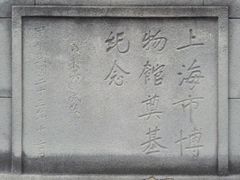 -上海长海医院-地下停车场