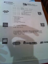 -喜喜月子(瑞虹天地店)