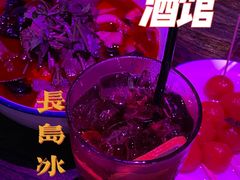 -贰麻酒馆(东坝斗酒场店)