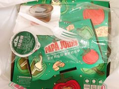 -棒约翰比萨意面(马家堡西路店)