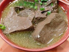 豬紅汤-昇记肠粉王(福华路店)