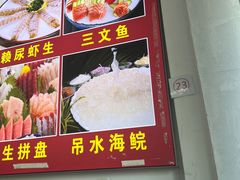 -嘉升大排档(番禺总店)